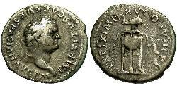 1 Денарій Римська імперія (27BC-395) Срібло Тіт (39-81)
