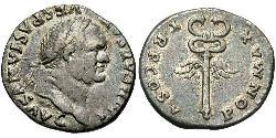 1 Денарій Римська імперія (27BC-395) Срібло Веспасіан (9-79)