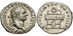 1 Денарій Римська імперія (27BC-395) Срібло Веспасіан (9-79)