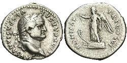 1 Денарій Римська імперія (27BC-395) Срібло Веспасіан (9-79)