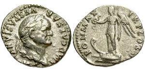 1 Денарій Римська імперія (27BC-395) Срібло Веспасіан (9-79)