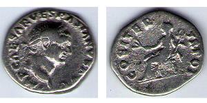 1 Денарій Римська імперія (27BC-395) Срібло Веспасіан (9-79)
