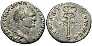 1 Денарій Римська імперія (27BC-395) Срібло Веспасіан (9-79)