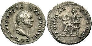 1 Денарій Римська імперія (27BC-395) Срібло Веспасіан (9-79)