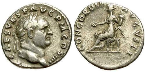 1 Денарій Римська імперія (27BC-395) Срібло Веспасіан (9-79)