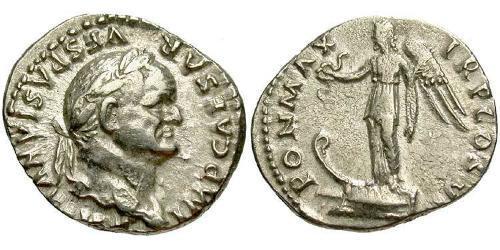 1 Денарій Римська імперія (27BC-395) Срібло Веспасіан (9-79)