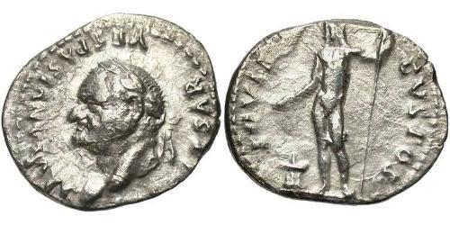 1 Денарій Римська імперія (27BC-395) Срібло Веспасіан (9-79)