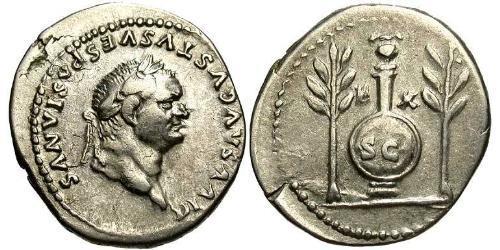 1 Денарій Римська імперія (27BC-395) Срібло Веспасіан (9-79)
