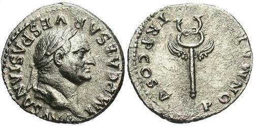 1 Денарій Римська імперія (27BC-395) Срібло Веспасіан (9-79)