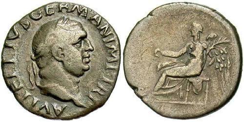 1 Денарій Римська імперія (27BC-395) Срібло Вітеллій (15-69)