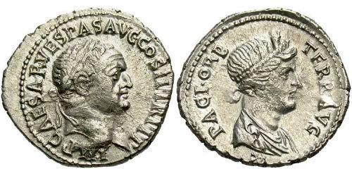 1 Денарій Римська імперія (27BC-395) Срібло Веспасіан (9-79)