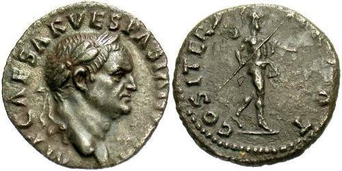 1 Денарій Римська імперія (27BC-395) Срібло Веспасіан (9-79)