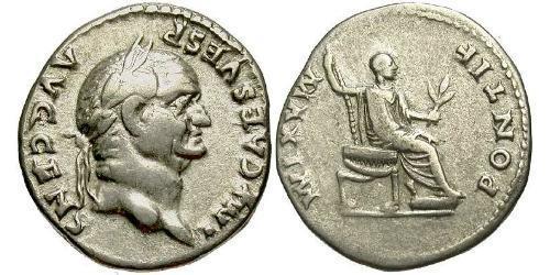 1 Денарій Римська імперія (27BC-395) Срібло Веспасіан (9-79)