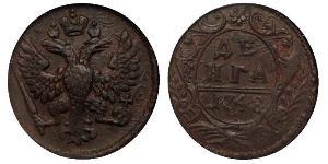 1 Деньга Российская империя (1720-1917) Медь Елизавета  I Петровна (1709-1762)