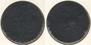 1 Деньга Российская империя (1720-1917) Медь Елизавета  I Петровна (1709-1762)