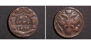 1 Деньга Российская империя (1720-1917) Медь Елизавета  I Петровна (1709-1762)