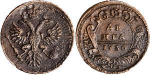 1 Деньга Российская империя (1720-1917) Медь Елизавета  I Петровна (1709-1762)