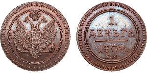 1 Деньга Российская империя (1720-1917) Медь Александр I (1777-1825)