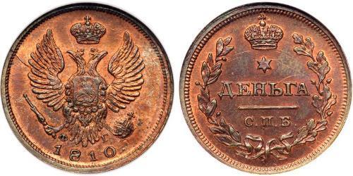 1 Деньга Российская империя (1720-1917) Медь Александр I (1777-1825)
