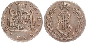 1 Деньга Російська імперія (1720-1917) Мідь Катерина II (1729-1796)