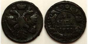 1 Деньга Російська імперія (1720-1917) Мідь Єлизавета I Петрівна (1709-1762)
