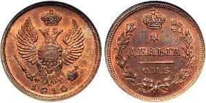 1 Деньга Російська імперія (1720-1917) Мідь Олександр I (1777-1825)