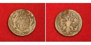 1 Деньга Російська імперія (1720-1917) Мідь Єлизавета I Петрівна (1709-1762)