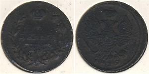 1 Деньга Російська імперія (1720-1917) Мідь Олександр I (1777-1825)
