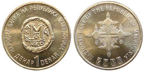 1 Динар Північна Македонія (1991 - )  