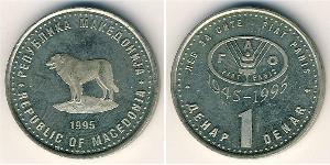 1 Динар Северная Македония (1991 - ) Латунь 