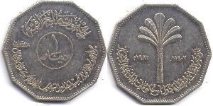 1 Динар Ірак (1932 - ) Нікель 