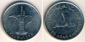1 Дирхам Объединённые Арабские Эмираты (1971 - ) Никель/Медь 