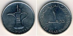 1 Дирхам Объединённые Арабские Эмираты (1971 - ) Никель/Медь 