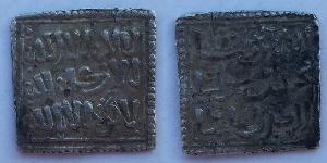 1 Дирхам Аль-Андалус (711 - 1492) Серебро 