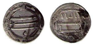 1 Дирхам Исламский халифат (630 — 1258) Срібло 