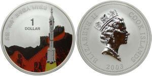 1 Долар Cook Islands (1965 - ) Срібло Єлизавета II (1926-2022)