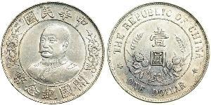 1 Долар Китайська Народна Республіка Срібло Li Yuanhong (1864 - 1928)