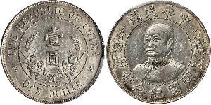 1 Долар Китайська Народна Республіка Срібло Li Yuanhong (1864 - 1928)