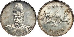 1 Долар Китайська Народна Республіка Срібло Yuan Shikai (1859 - 1916)