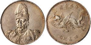 1 Долар Китайська Народна Республіка Срібло Yuan Shikai (1859 - 1916)