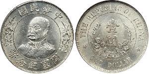 1 Долар Китайська Народна Республіка Срібло Li Yuanhong (1864 - 1928)