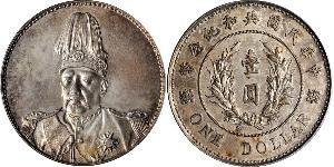 1 Долар Китайська Народна Республіка Срібло Yuan Shikai (1859 - 1916)