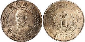 1 Долар Китайська Народна Республіка Срібло Li Yuanhong (1864 - 1928)