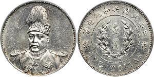 1 Долар Китайська Народна Республіка Срібло Yuan Shikai (1859 - 1916)