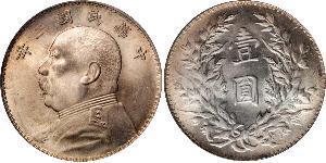1 Долар / 1 Юань Китайська Народна Республіка Срібло Yuan Shikai (1859 - 1916)