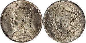1 Долар / 1 Юань Китайська Народна Республіка Срібло Yuan Shikai (1859 - 1916)