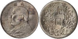 1 Долар / 1 Юань Китайська Народна Республіка Срібло Yuan Shikai (1859 - 1916)