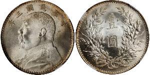 1 Долар / 1 Юань Китайська Народна Республіка Срібло Yuan Shikai (1859 - 1916)