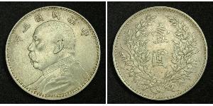 1 Долар / 1 Юань Китайська Народна Республіка Срібло Yuan Shikai (1859 - 1916)
