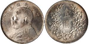 1 Долар / 1 Юань Китайська Народна Республіка Срібло Yuan Shikai (1859 - 1916)